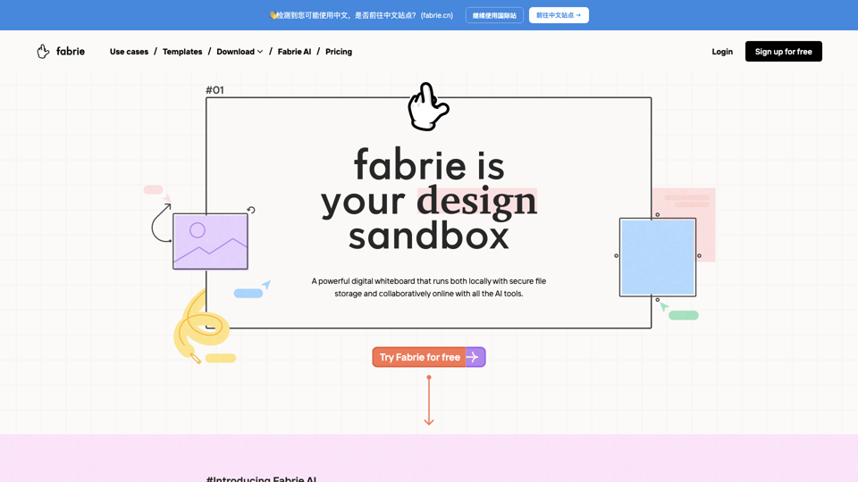 Online Collaboration Platform for Designers | Fabrie